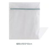 Mixed color laundry bag thick underwear care bag machine wash sweater filter mesh bag extra large thick and thin mesh pocket set wholesale